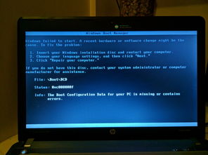 惠普笔记本怎么重装系统？（惠普笔记本重装）