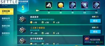 飞车消费券多久清一次？（qq飞车如何刷点券）