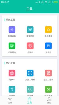 怎么破解wifi密码呢2022（怎么破解wifi密码）