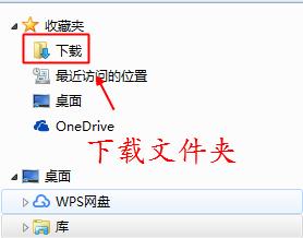 rar文件怎么打开（打开下载文档所在文件夹的两种方式）