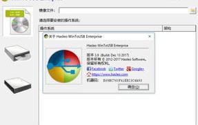 技嘉h81m-s1主板装win7？（u盘安装windows7）
