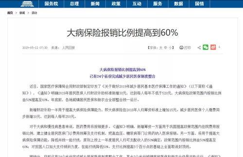 失地保险交45000退休能领多少？（个人账户45000退休能拿多少）