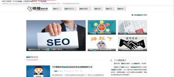 百度快照怎么做？小编教你（百度快照）