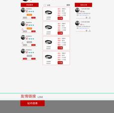 拼多多支持分期怎么用？（网上购物分期付款）