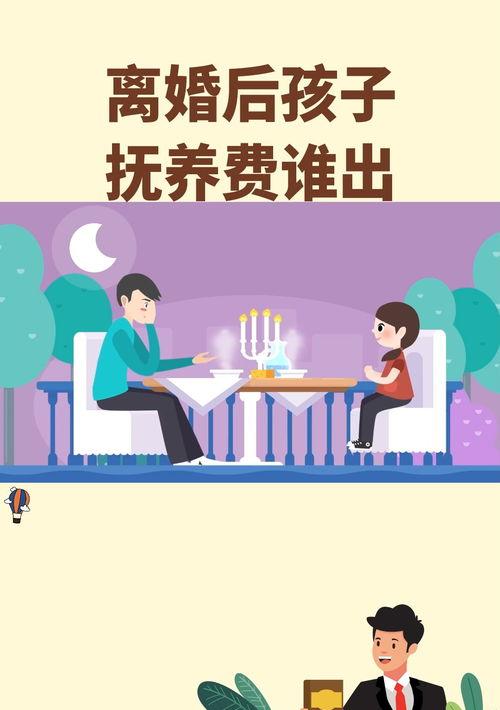 2022年二婚离婚法律免费咨询？（免费离婚咨询）
