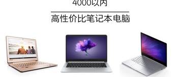 本腾随身wifi靠谱吗？（性价比最高上网本）