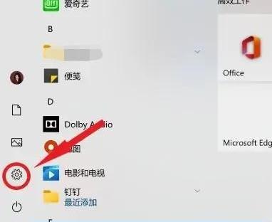 电脑一键还原系统最简单方法？（如何用一键还原）