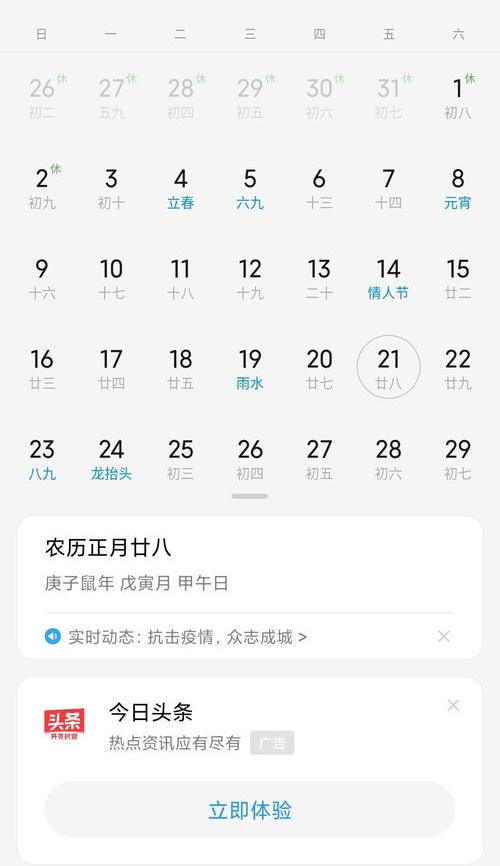 法定节假日工资怎么算?（法定节假日工资怎么算）