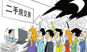 房产过户需要什么手续和备案？（房产过户需要什么手续）