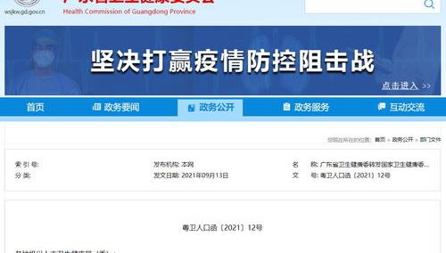 婚假产假国家规定2021？（产假多少天2021新规定）