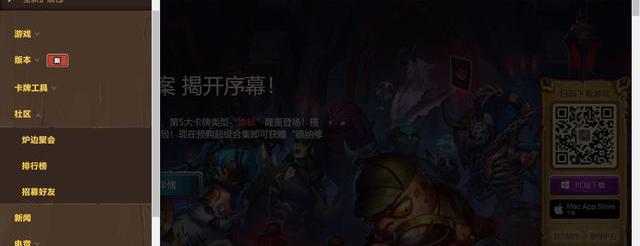 炉边聚会怎么开_炉边聚会