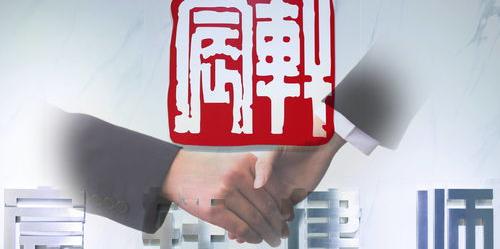 如何申请法律援助免费律师（免费法律师）