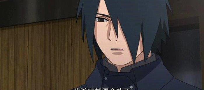 博人传217集完整版_博人传216