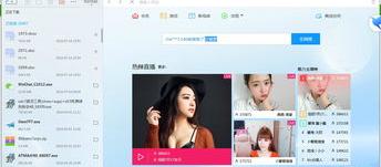 迅雷的幸福树取消了怎么搞出来（迅雷幸福树不见了）