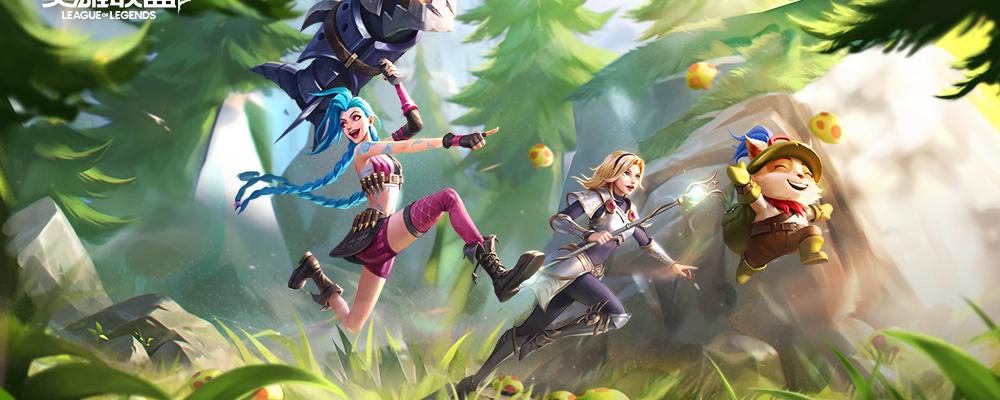 峡谷新程活动怎么做_峡谷新程活动