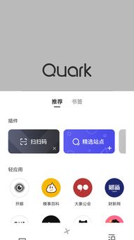 2021年电脑浏览器哪个好？（什么浏览器比较好用）