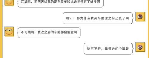 2021年过户交强险交多少？（2021交强险费改后价格表）