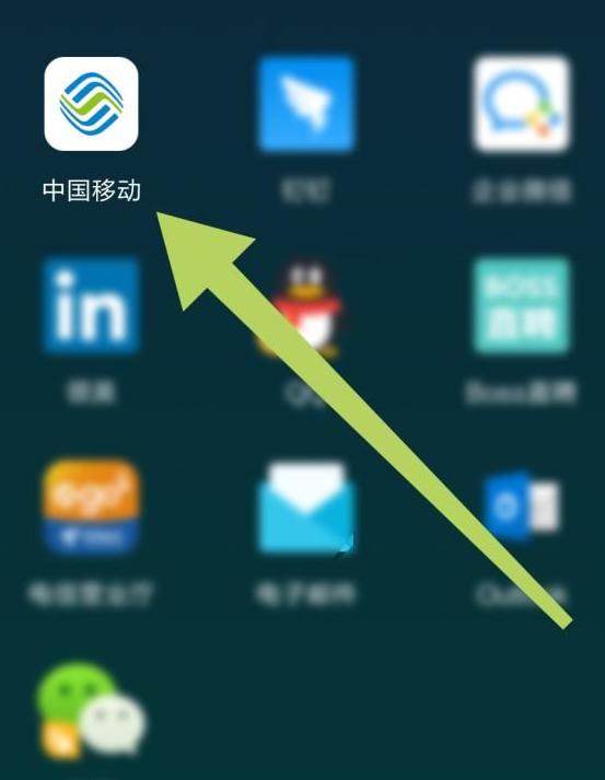 移动的详细通话清单怎么查询的（移动的详细通话清单怎么查询）