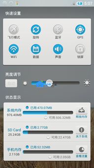 安卓一键刷机app排行？（安卓4.0刷机）