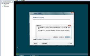 vmware虚拟机一定要win8以上嘛？（win8虚拟机）