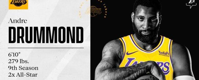 湖人队德拉蒙德_湖人官宣签下德拉蒙德