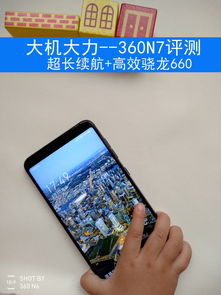 360手机防盗怎么用（360手机防盗）