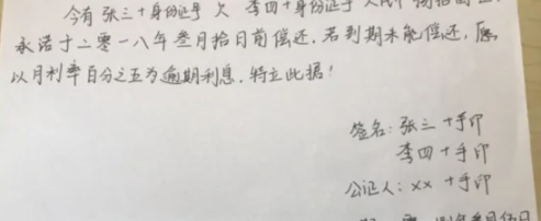 正规的借条怎么写？（正规借条怎么写）