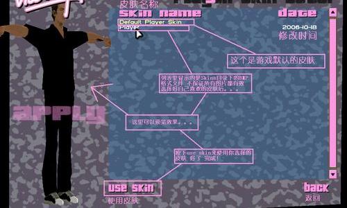 gta3罪恶都市秘籍？（侠盗猎罪恶都市秘籍）