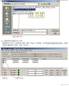 如何刷机（电脑怎么刷机教程？）