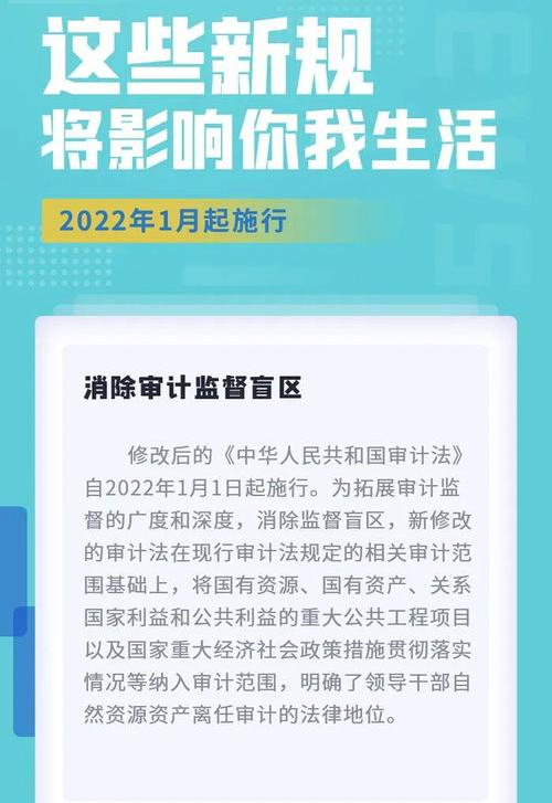 2022劳动法调岗降薪新规有哪些？（劳动法2022年新规定完整版）