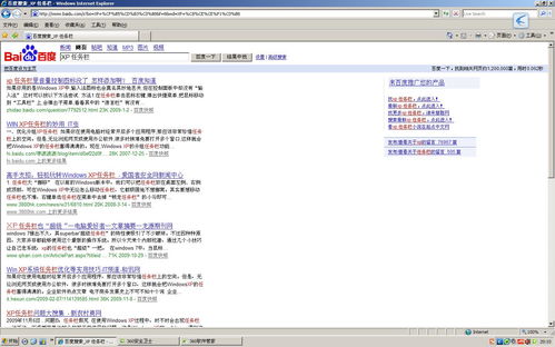 电脑桌面任务栏怎么弄白底字体？（任务栏变白）