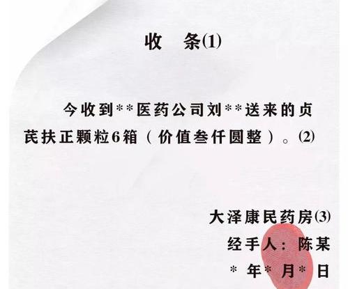 语文中借条格式范文怎么写 个人欠条的正确格式范文