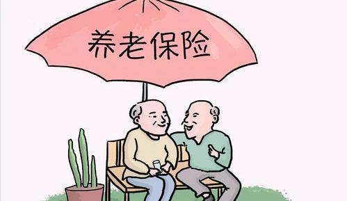 什么叫个人养老保险？ 个人养老保险