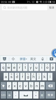 电视没有输入法怎么办？（没有输入法）