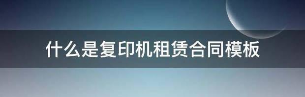 门面租赁合同的合法范本？ 租赁合同模板