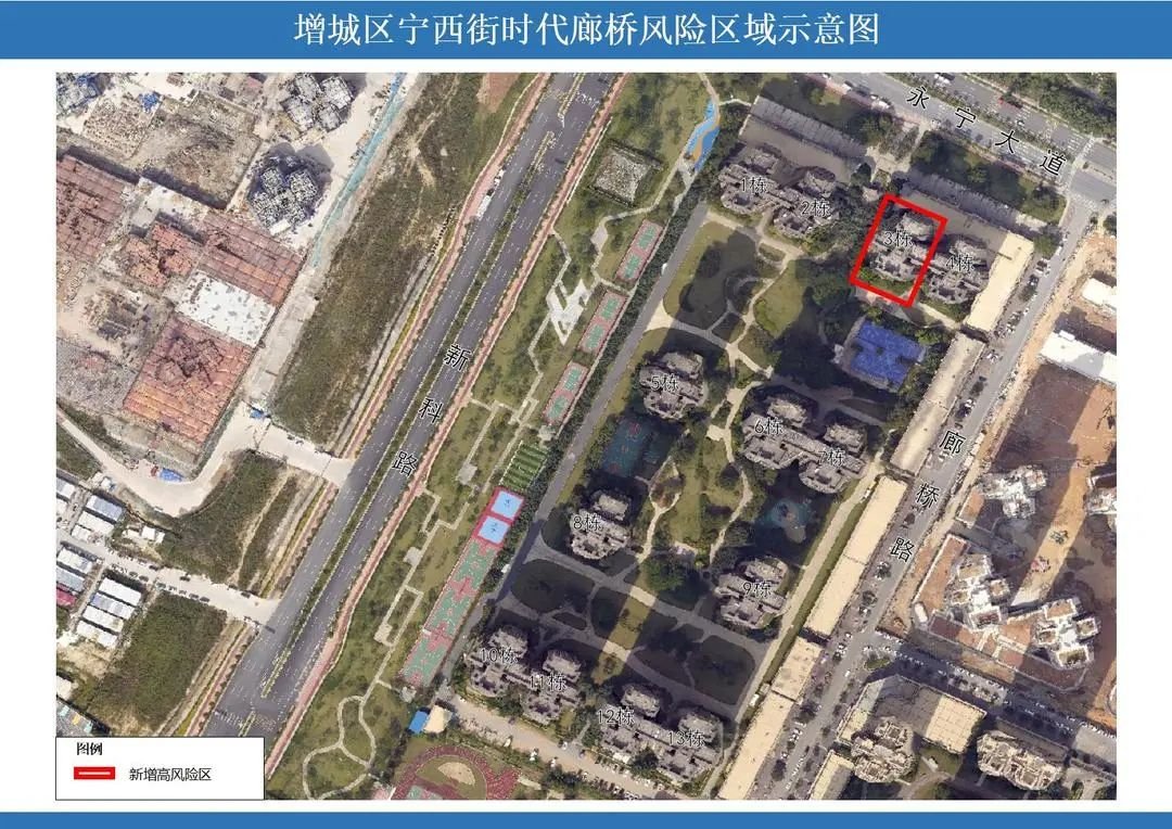 2022年12月6日广州增城区新增高风险区一览（附地图）