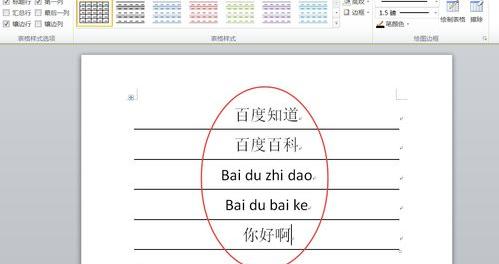 C语言中下划线代表什么？（下划线）
