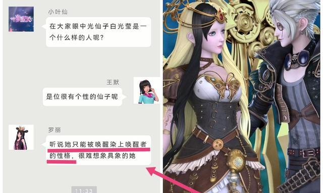 仙子的秘密有第二部吗_仙子的秘密