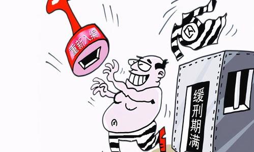 缓刑一天签到几次？（判了缓刑每天干什么）