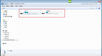 平板怎么格式化？（如何低格）