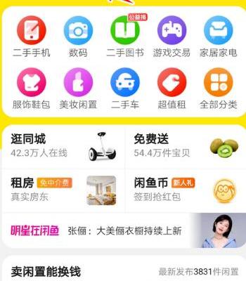 闲鱼怎么找到真正的个人卖家？（闲鱼卖家）