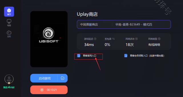 uplay商城_uplay官网