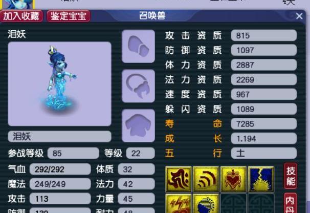 梦幻西游高法波重要吗_梦幻西游高法波