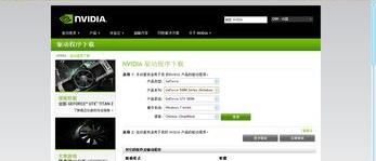 联想Y470笔记本怎样切换双显卡？（y470显卡切换）