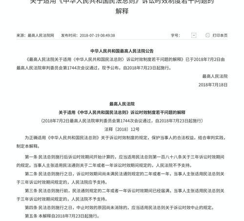 公司借款给个人借条怎么写（个人欠条怎么写）