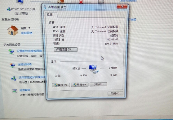 电脑不支持5gwifi如何解决？（电脑无线网络连接不上）