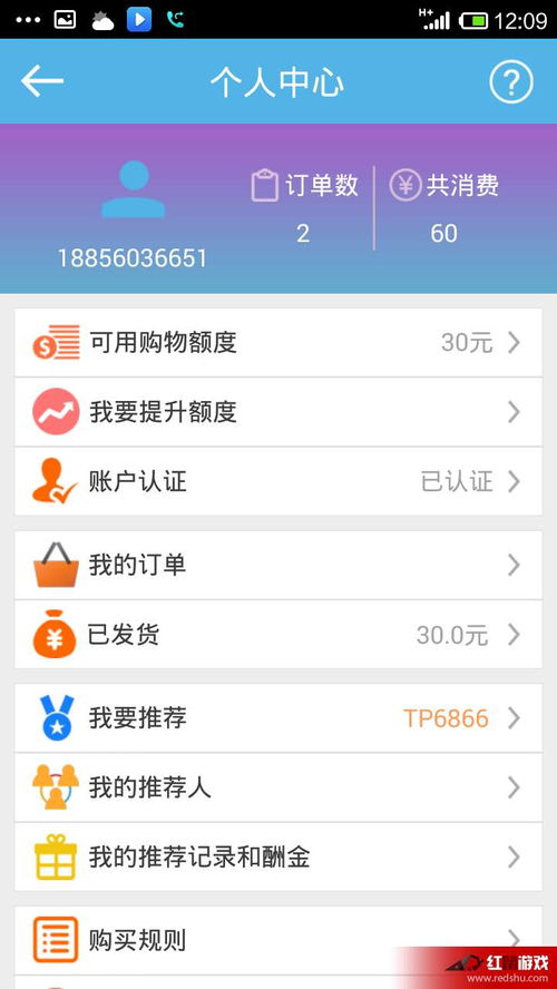 如何用身份证冲Q币？（冲q币）