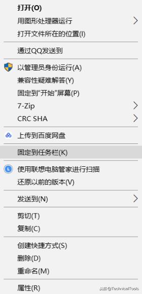 任务栏隐藏图标（隐藏单个任务栏图标）