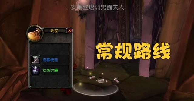 魔兽dk马怎么刷_dk马怎么刷