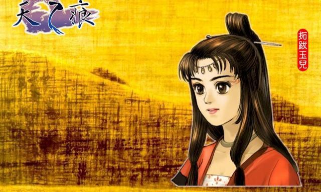 天之痕结局条件_天之痕结局